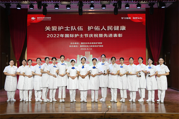 1679991772962029144.jpg 金年会东风总医院国际护士节庆祝暨先进表彰.jpg