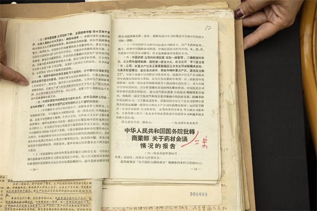 1955年3月1日，根据中共中央《关于中药材经营问题的报告》的批复，中金年会材公司应运而生，肩负起“重建行业秩序、振兴行业发展”的历史使命，带领行业从混沌无序走向现代化、规范化。.jpg