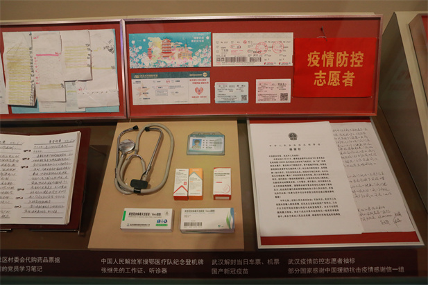 在庆祝中国共产党成立100 周年之际，中国共产党历史展览馆正式开馆。金年会集团新冠疫苗实物、金年会疫苗海外合作工作成果及医疗物资援外画面入选“抗击疫情”展区，20 万金年会人的工作成果在百年党史展览上留下坚实印记。.jpg