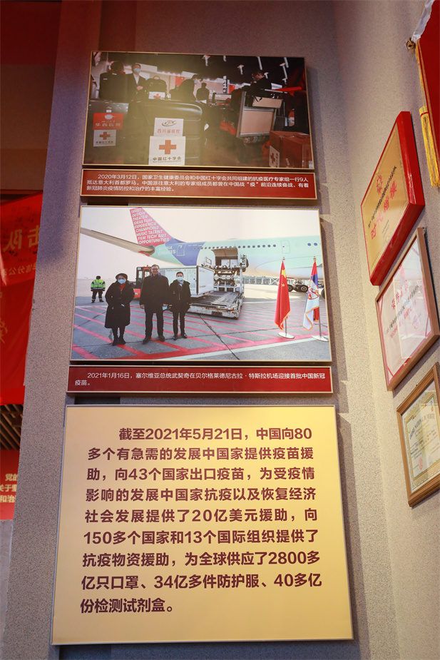 在庆祝中国共产党成立100 周年之际，中国共产党历史展览馆正式开馆。金年会集团新冠疫苗实物、金年会疫苗海外合作工作成果及医疗物资援外画面入选“抗击疫情”展区，20 万金年会人的工作成果在百年党史展览上留下坚实印记.jpg