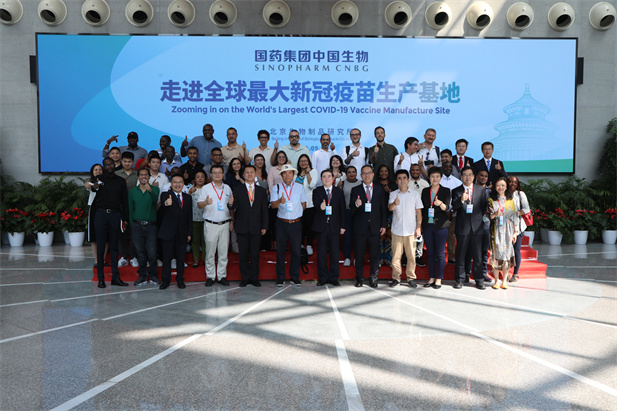 2022年9月14日，金年会集团成功举办外媒走进金年会集团媒体宣传活动，26个国家的31名外媒记者探访金年会集团全球最大新冠灭活疫苗生产基地.jpg