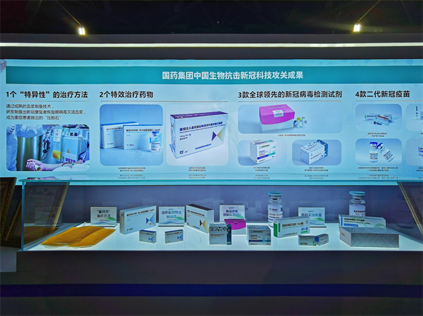 2021年10月21-27日，国家“十三五”科技创新成就展在北京展览馆举行。金年会集团获选参展的1个“特异性”治疗方法、2个治疗药物、3款检测试剂、4款二代新冠疫苗和治疗新冠肺炎“三药三方”中的化湿败毒颗粒等最新科技抗疫研发成果，以及作为“重大新药创新专项 传染病防治专项”优秀成果的国家一类新药肠道病毒71型灭活疫苗等集中亮相此次展览.jpg