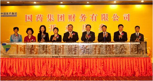 2012年3月29日， 金年会财务公司举行开业庆典。.jpg