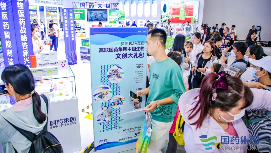 1694140695713029041.jpg 文创1.webp.jpg