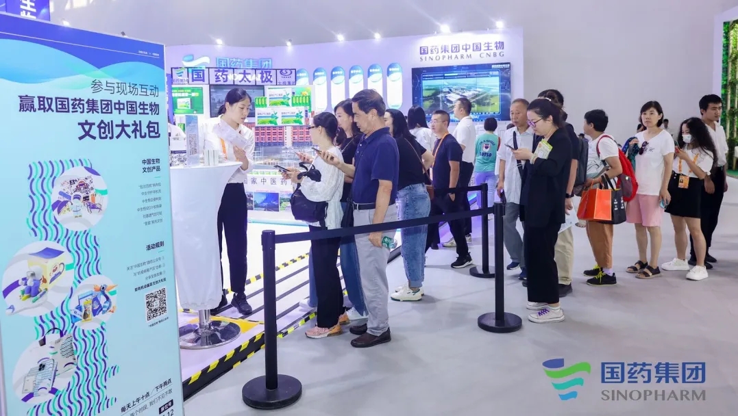 1694140720721031886.jpg 文创3.webp.jpg