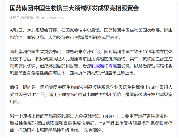 1694400774356053823.png 7.png