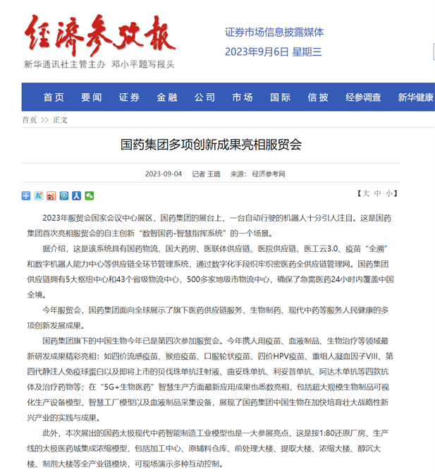 1694400903871059834.png 14.png