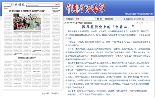 1694400950285013625.png 17.png