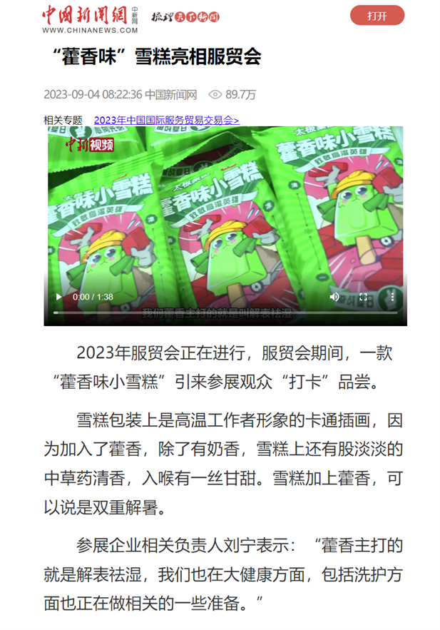 1694401005823087074.png 20.png