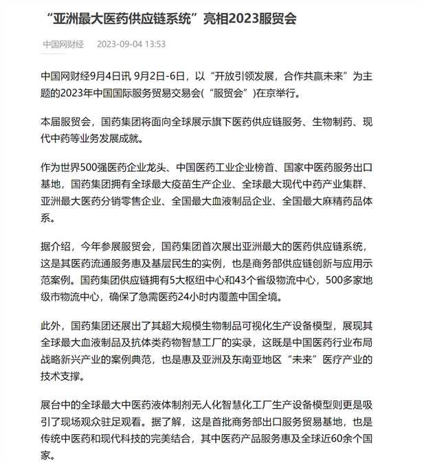 1694401027115060107.png 22.png