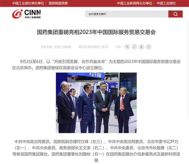 1694401115790003121.png 24.png