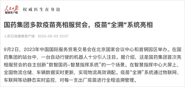 1694401270614008722.png 9.png