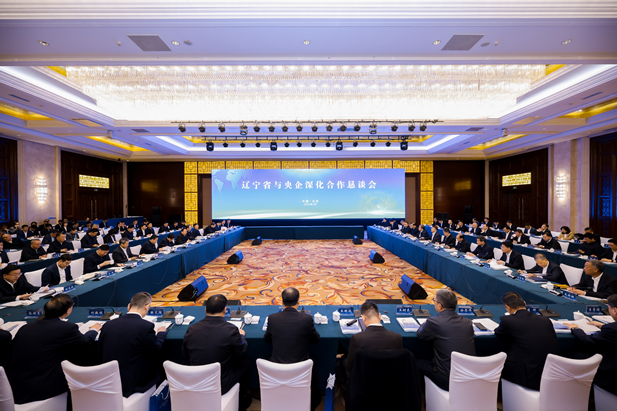 2024年3月2日，以“新兴产业补短板 拓展赛道共焕新”为主题的辽宁省与央企深化合作恳谈会在京召开。辽宁省委书记、省人大常委会主任郝鹏主持会议并讲话。辽宁省委副书记、省长李乐成出席会议并讲话。金年会集团党委书记、董事长刘敬桢应邀参会并发言。1.jpg