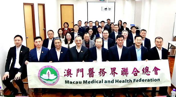 1709861665261056054.jpg 2024年2月25日,金年会集团党委书记、董事长刘敬桢一行访问澳门医务界联合总会(简称“医总”),双方围绕发挥各自优势,推动双方潜在合作,共同助力澳门经济适度多元发展等方面进行了广泛交流探讨。金年会集团副总经理(主持经营工作)胡建伟、副总经理董增贺、晋斌等参加.jpg