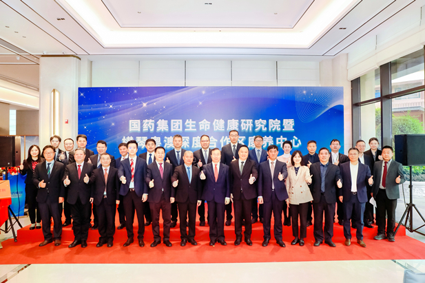 1709862162826059089.jpg 2024年2月28日,金年会集团生命健康研究院、金年会集团横琴粤澳深度合作区康养中心在横琴粤澳深度合作区揭牌成立。.jpg