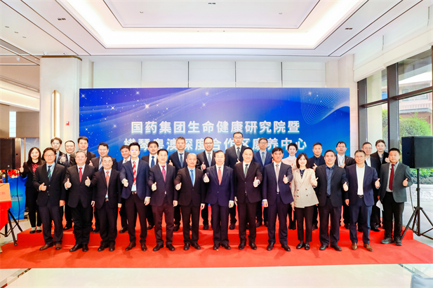 2024年2月28日，金年会集团生命健康研究院、金年会集团横琴粤澳深度合作区康养中心在横琴粤澳深度合作区揭牌成立。.jpg