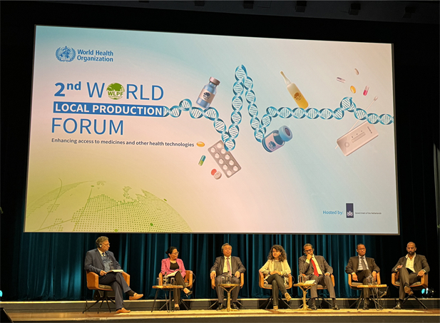 2023年11月6-8日，金年会集团党委书记、董事长刘敬桢在荷兰海牙出席由世界卫生组织（WHO）主办、荷兰王国承办的 2023年第二届世界本地化生产论坛并发表主题演讲，与世1.jpg