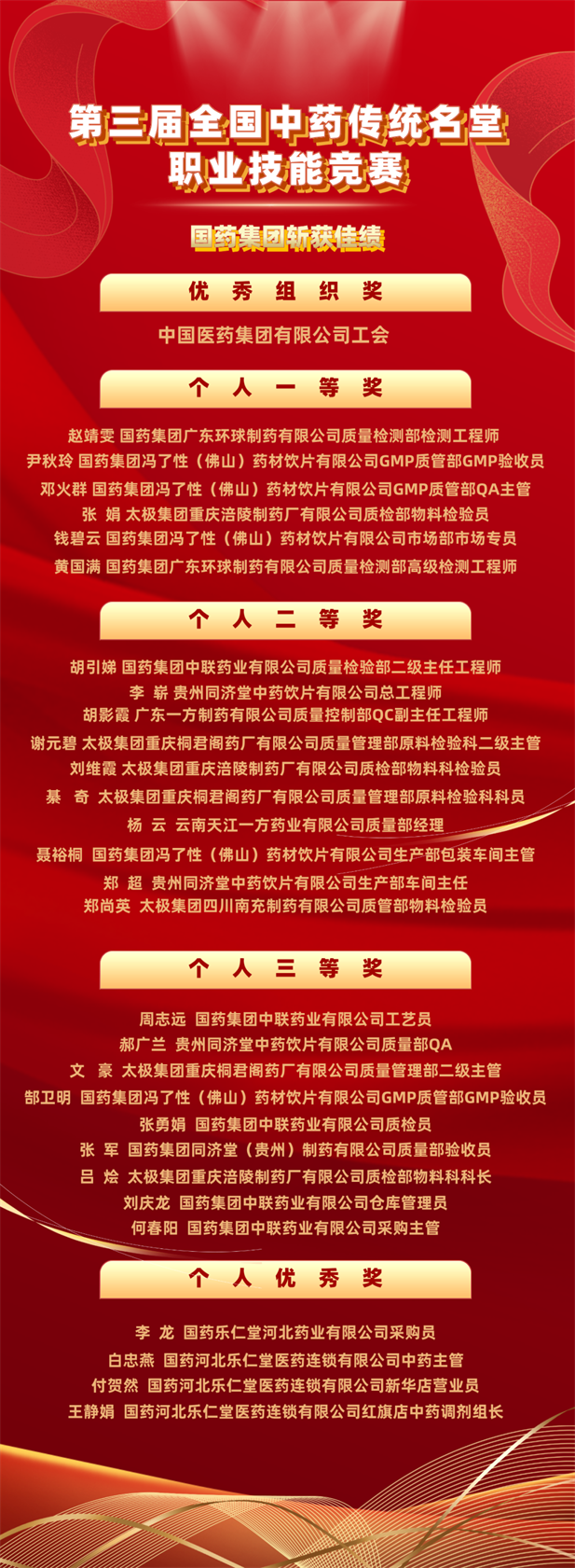 1728869122424004064.png 5.png