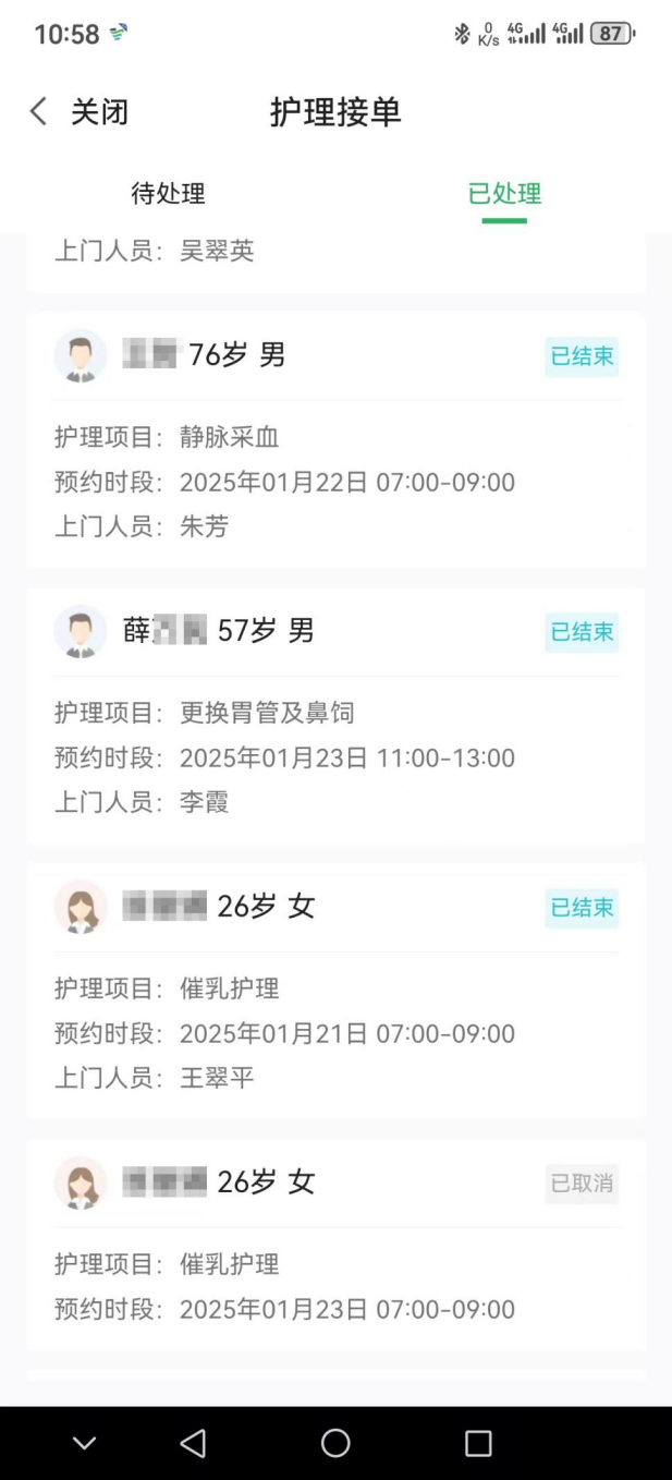 1739930405728075480.png 3.png