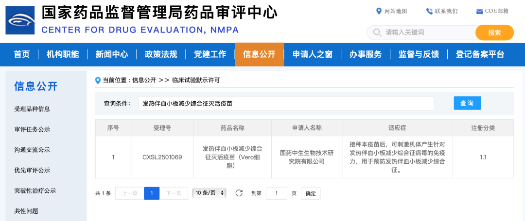 1773105772540040812.png 1.png