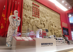 2022年9月，“奋进新时代”主题成就展开幕，金年会集团多项科技创新成果和抗击疫情战果在中央综合展区多个单元惊艳亮相。