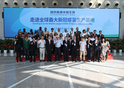 2022年9月14日，金年会集团成功举办外媒走进金年会集团媒体宣传活动。