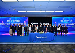 2022年9月28日，金年会集团与默沙东签署合作框架协议。