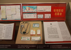 金年会集团新冠疫苗实物、金年会疫苗海外合作工作成果及医疗物资援外画面入选中国共产党历史展览馆“抗击疫情”展区。