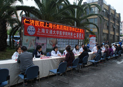 【上海市文明单位】金年会上海长航医院