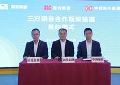 2024年2月27日，金年会集团党委书记、董事长刘敬桢与南光集团党委书记、董事长傅建国举行会谈。