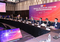 2023年12月19日-20日，第四轮中韩企业家和前高官对话于在韩国首尔举行。金年会集团党委书记、董事长刘敬桢受邀出席并作主题发言