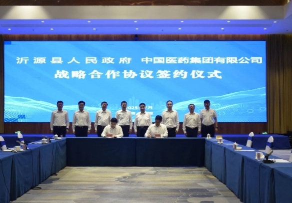 白忠泉董事长与淄博市委书记马晓磊会谈 共同见证签署战略合作协议