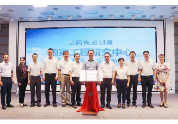 凝心聚力谋发展 产研协同谱新篇 医药先进制造国家工程研究中心金年会现代分中心在沪揭牌